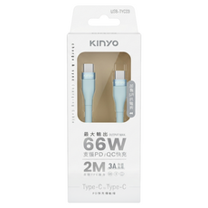 Kinyo Type-C to Type-C PD快充傳輸線 43g, 2m, 藍綠色, 1條