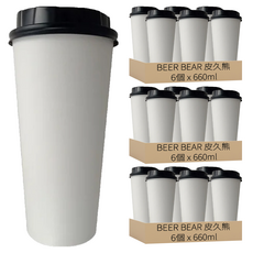 BEER BEAR 皮久熊 Drink 渴冰酷冷熱杯 MY-8091 660ml, 6個, 3組