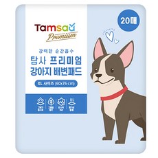 Tamsaa Premium 寵物尿布墊, 20片, 1包