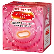 Kao 花王 MegRhythm 美舒律 晚安蒸氣貼片 無香 12片, 1個