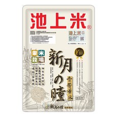 樂米穀場 新月之瞳香米 台東池上產, 1個, 5kg, 一等