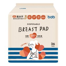 培寶心動瞬吸母乳墊36片，瞬吸乾爽、輕柔透氣，哺乳媽媽必備, 1入, 36片