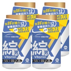 統欣生技 TX 全效守護系列男性綜合維生素, 雙層緩釋錠 12小時營養長效補充, 60顆, 30g, 4罐