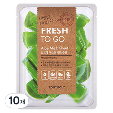 TONYMOLY FRESH TO GO蘆薈水潤面膜, 1片, 10片