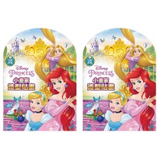 迪士尼公主 小畫家造型貼畫 Set 2本, 適合3歲以上, 根華出版有限公司, Disney Princess