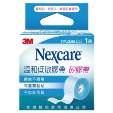 3M Nexcare 溫和低敏矽膠帶 1吋, 1盒