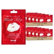 LAURA-MIER 勞拉蜜兒 滋潤保濕唇膜 20分鐘快速保養 淡化唇紋 保濕恢復彈性 熊果素 改善肌膚暗沉, 10片, 2袋