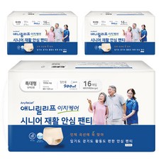 Anyrelief 男女通用易護理樂齡安心褲 米色, 3個, 16枚入, 特大型
