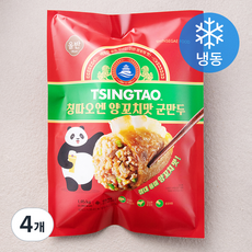 올반 칭따오엔 양꼬치맛 군만두(냉동), 1.05kg, 4개