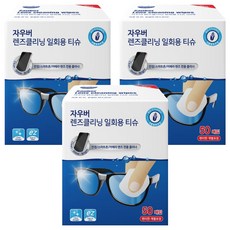 자우버 렌즈 클리닝 일회용 티슈 50p, 3개