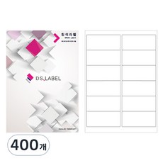 DS標籤 雷射噴墨 白色 DS3212, 12格, 400個