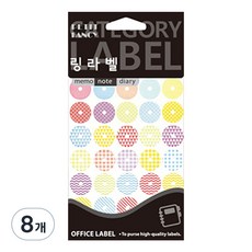 Petit Fancy 裝飾用標籤環 20-601A, 40, 8個