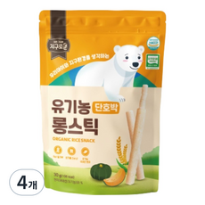 지구로운 유기농 아기 과자 롱스틱, 4개, 30g, 단호박