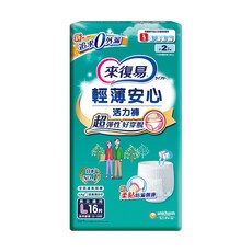 Lifree 來復易 輕薄安心活力褲 成人紙尿褲, L, 16片, 1包