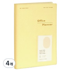 아이코닉 오피스 플래너 다이어리 v.2, 02 BUTTER, 4개