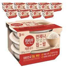 햇반 백미밥 작은 공기, 130g, 30개