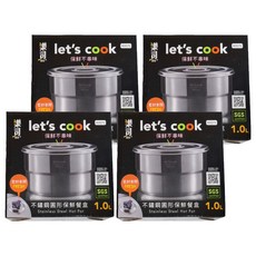 樂司廚品 304不鏽鋼圓形保鮮餐盒 1.0L, 4個