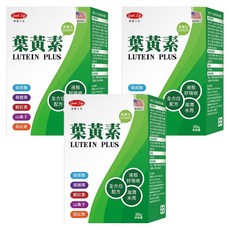 good Life 得意人生 葉黃素軟膠囊, 30顆, 3盒