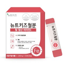 蠑螈兒童鐵粉 30p, 39g, 1個