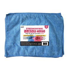 KOREA HOUSE 超細纖維經編清潔布 藍色 40 x 60 cm, 10個