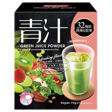 紅布朗 青汁，32種類蔬果＆堅果，高纖，19克x10包入, 190g, 1盒