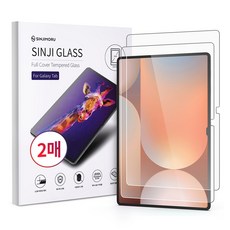 Shinjimoru 全罩鋼化玻璃液晶保護膜 2p, 單一顏色, 2個