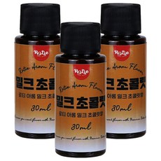 로티 아롬 밀크 초콜릿향 식품향료, 3개, 30ml