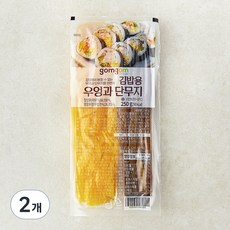 곰곰 김밥용 우엉과 단무지, 250g, 2개