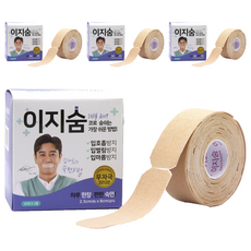 Easysoom 呼吸輔助貼片, 4盒