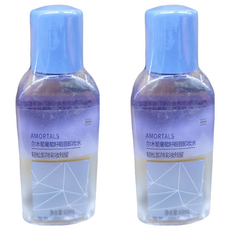 AMORTALS爾木萄 葡萄籽眼唇卸妝水, 60ml, 2件