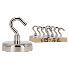 小麥購物 磁鐵掛勾 一般款 32mm, 銀色, 8個