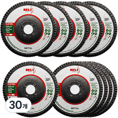 O-ON 金屬用研磨機圓形砂紙 125mm, 30個