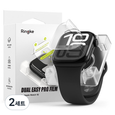 링케 애플워치 듀얼이지 프로 액정보호필름 46mm 2p 세트, 2세트