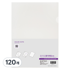 ECO Chungwoon 彩色晶片 L型文件夾 A4, 透明, 120個