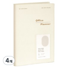 아이코닉 오피스 플래너 다이어리 v.2, 01 MILK WHITE, 4개