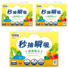 倍潔雅 秒抽瞬吸 抽取式廚房紙巾, 1入, 9包
