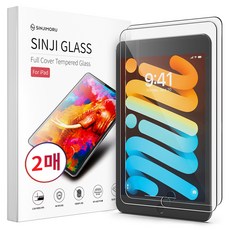 신지모루 풀커버 강화유리 액정보호필름 2p, 2개