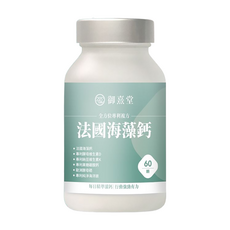 御熹堂 全方位專利複方法國海藻鈣, 60顆, 470mg, 1瓶