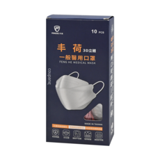 GOOD HEALTH 荷康 一般醫用口罩 未滅菌 3D立體 20.5*8.2cm, 太妃紅, 10片, 1盒