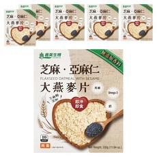 義美生機 芝麻亞麻仁大燕麥片 6盒 (10包/盒) | 高纖 沖泡即食 健康早餐, 330g