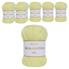 Market Plan 牛奶棉編織線 50g, 8個, 52 檸檬黃