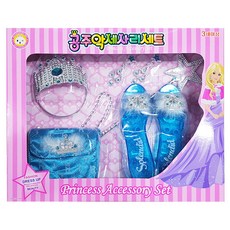 公主飾品組, 藍色