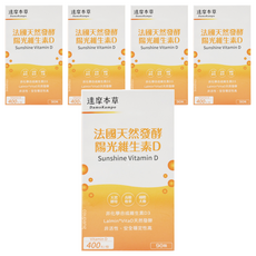 達摩本草 法國天然酵母陽光維生素D, 90顆, 0.4g, 5盒