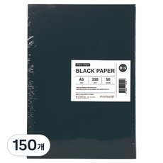 PaperAngel 두꺼운 종이 A5 블랙 250g, 150개