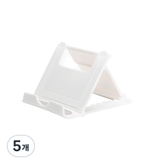 각도조절 휴대용 접이식 거치대, 화이트, 5개