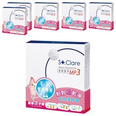 St.Clare 聖克萊爾 粉刺速淨 MP3, 3個, 6盒