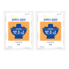 미원 맛소금, 2kg, 2개