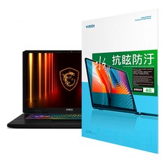 YADI 亞第 防眩抗反光16：10水之鏡保護貼 MSI Crosshair 17 HX AI D2XWGKG-007TW專用 PF4HAG-W170, 1片