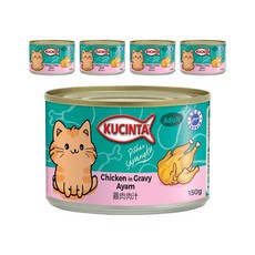 KUCINTA 科西塔 小貓湯罐 雞肉肉汁, 150g, 5罐