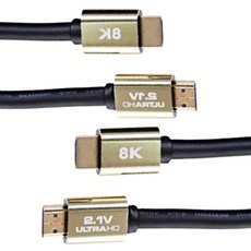 제로테크 케이와 HDMI 2.1ver UHD 8K 케이블 골드, 1.8m, 2개